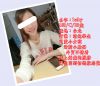 �i�ݷӬ��f�jLINE�Gcaksa5656�x�W���]�s����p�j,
