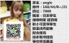 �x�_�X�t��p�j+line�Gtw88168