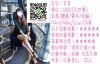 �����X�t��k�H+line�Gtw88168