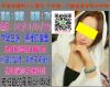 �s�˥X�t��k�H+line�Gtw88168