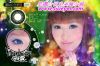 �ݤ�R�������D��17.5MM