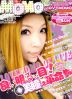�]��MOMO�y�b�t�C17.2mm