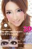 Eyeberry 3D�i�O�}17.2mm