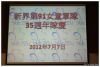 35th ���y@7 July 2012