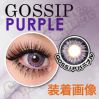 ��Candy magic�@Gossip