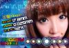 �����V-�C���@17.8mm