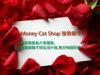 Money Cat Shop 12/12