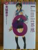 Limit~�ɭ�~