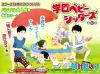 �ɭp��はり--����