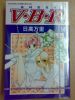 V.B.R.�����Ū���