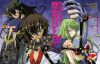 Code Geass �ϫq���|����--����