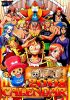 One Piece ���