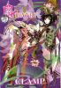 CLAMP--����1