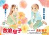 �ӧ��Q�l--����