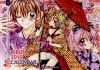 RIBON