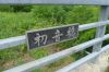 Day 7 恋��