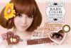 Baby Color-�H���15.8MM