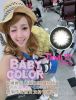 Baby Color-�c�]�_��20.8MM