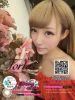 Baby Color-���R��14.5MM
