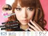 Bella-���ԤT��18MM