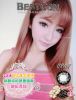 Bestcon-���m�J��23.8MM