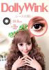 Dolly wink-������19.8MM