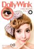 Dolly wink-�]�k����17.8MM