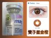 GEO-���l�P(YH-301~306)14.2MM