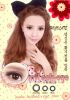 Milook-�P���j�{�{14.5MM