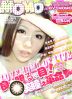 Momo-�y�b17.2MM