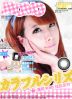 Momo-���m18.2MM