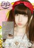 Miyk-eye-��������18.6MM