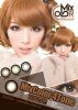 Mix Color-�V��|��14.5MM