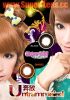 SuperLens-�b��14.2MM