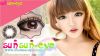 Sunsun-eye-�۱m�p���B22.8MM